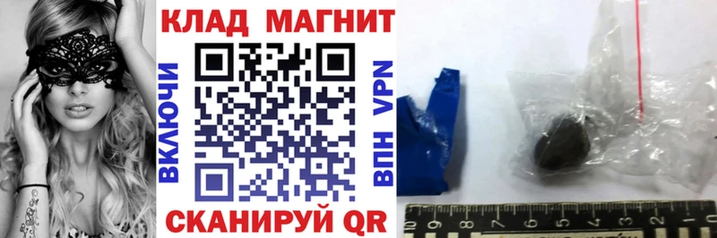 Виды наркотиков купить Зверево ГАШИШ АМФ A-PVP МАРИХУАНА Меф мяу мяу КОКАИН