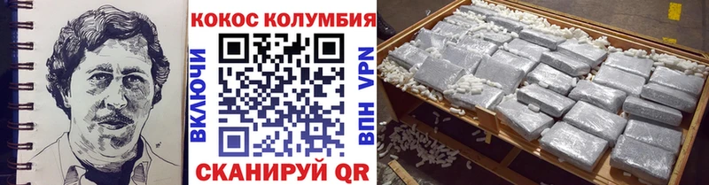 Cocaine 99%  Зверево 