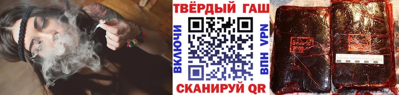ГАШИШ Premium  Зверево 