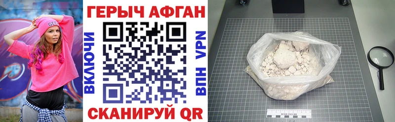 ГЕРОИН Heroin  хочу наркоту  Зверево 