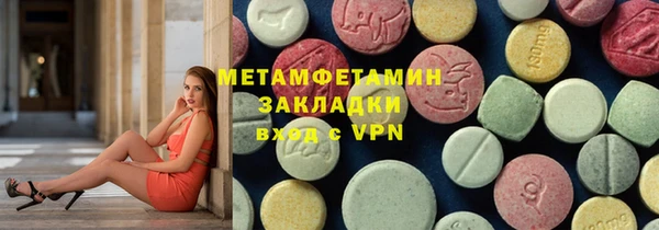 гидропоника Балахна