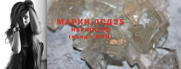 гидропоника Балахна