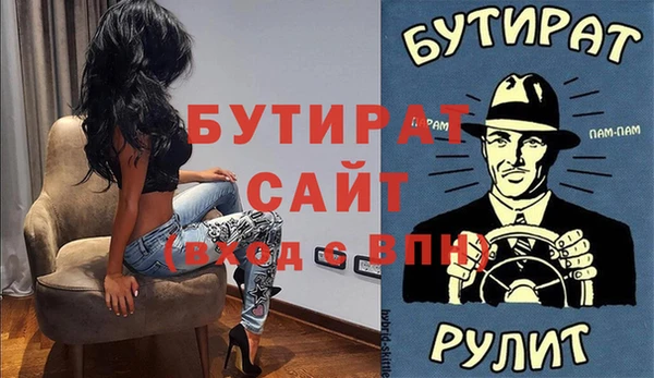 гидропоника Баксан