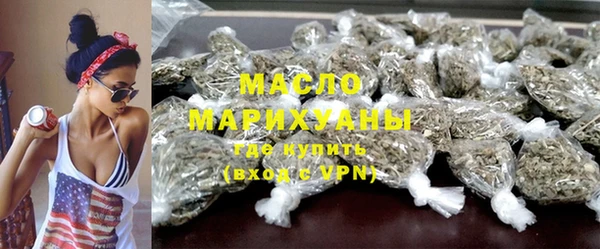 гидропоника Балахна