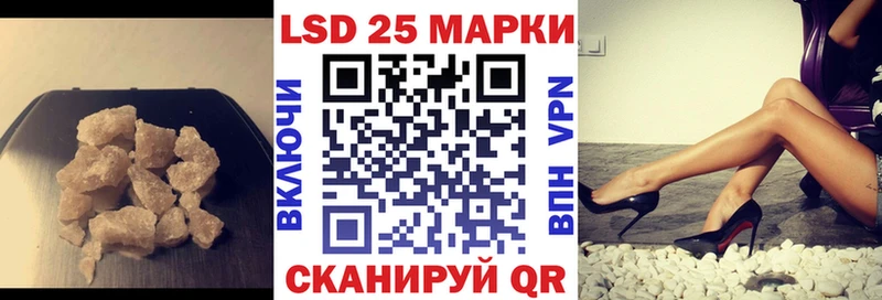 ссылка на мегу зеркало купить закладку Зверево Лсд 25 экстази ecstasy