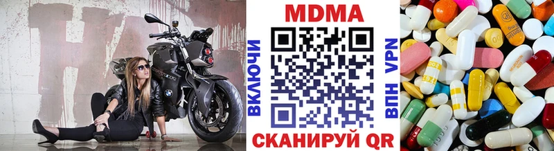 MDMA crystal  кракен рабочий сайт  Зверево 