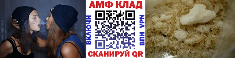 МЕТАМФЕТАМИН винт  закладки  Зверево 