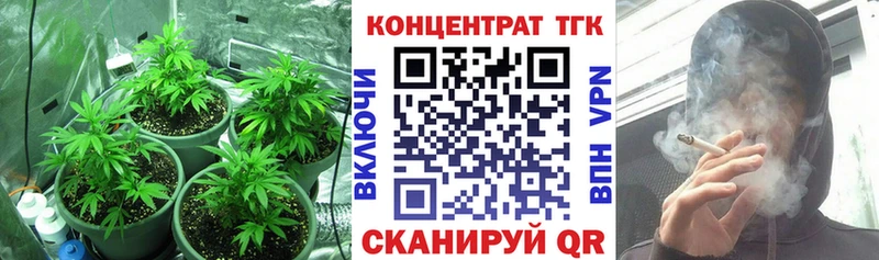 купить наркотики сайты  Зверево  Дистиллят ТГК жижа 