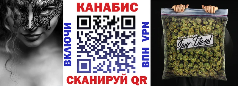 Бошки марихуана Amnesia  Зверево 